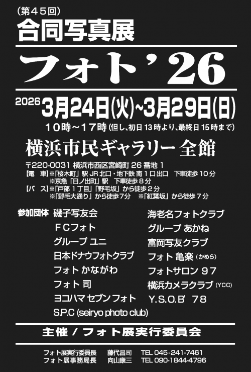 画像の説明 画像の説明